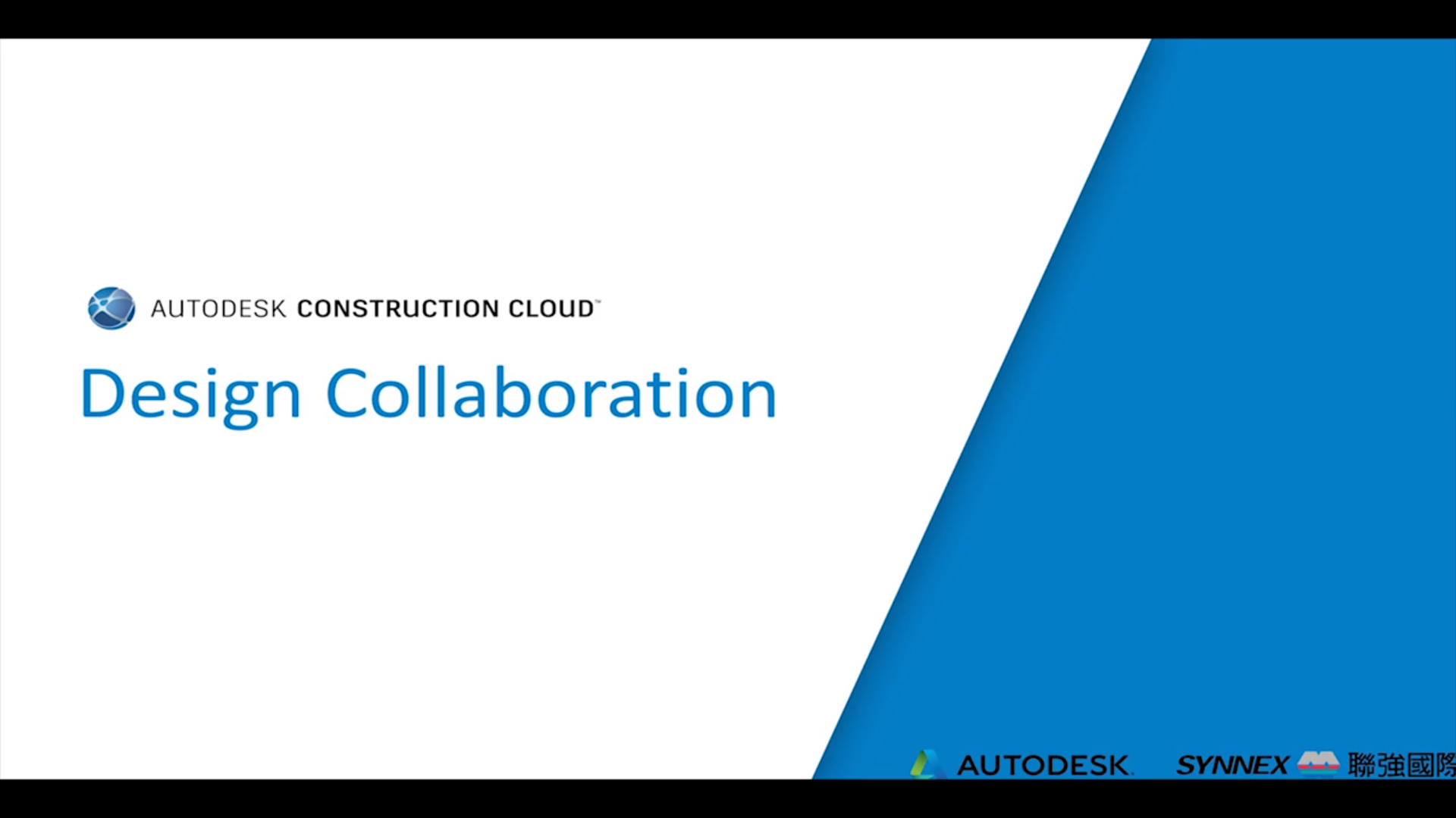 【Autodesk Construction Cloud】設計協同與干涉衝突 (一) Settings