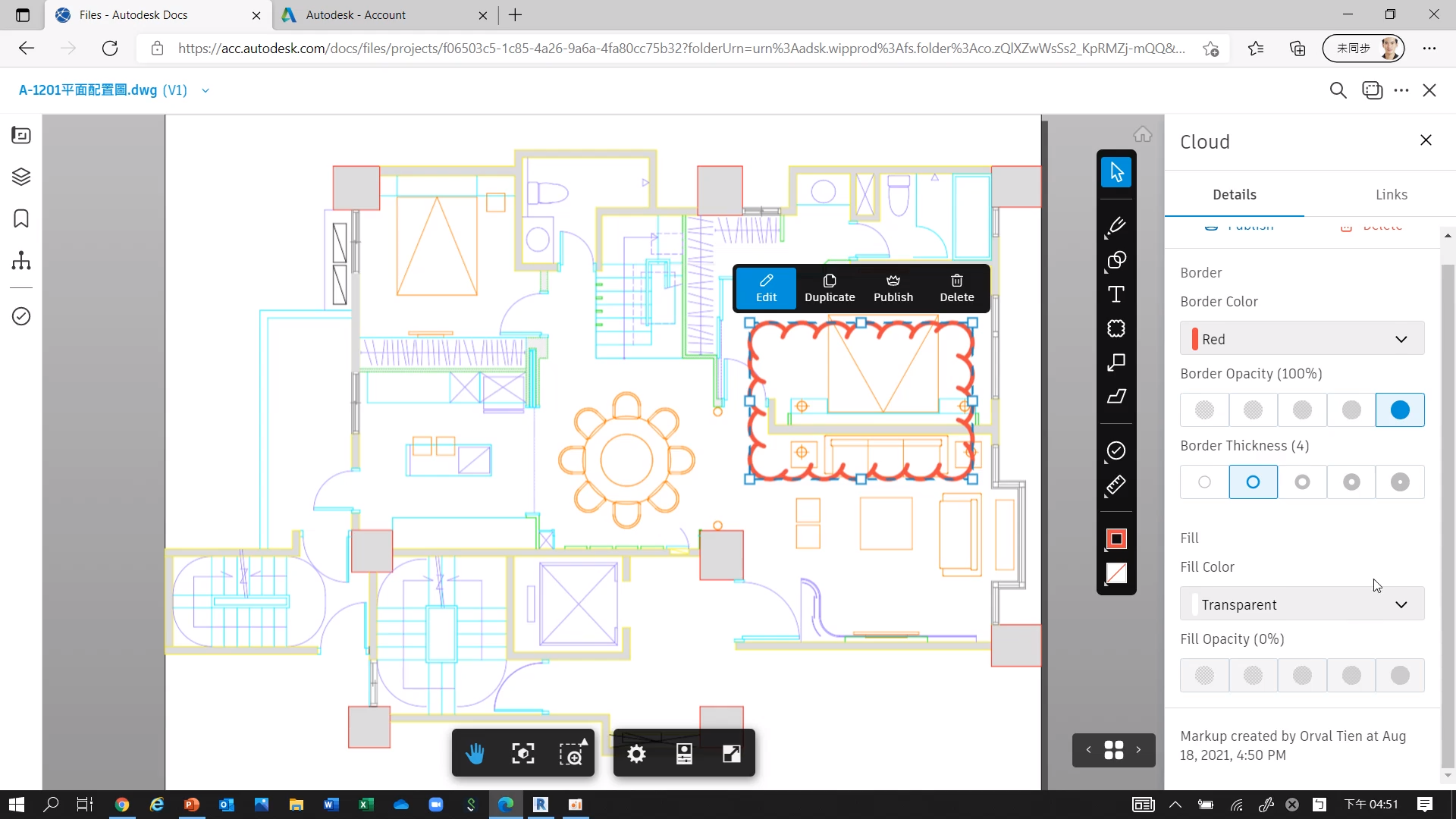 【Autodesk Construction Cloud】模型瀏覽與問題 (三) 2D Viewer